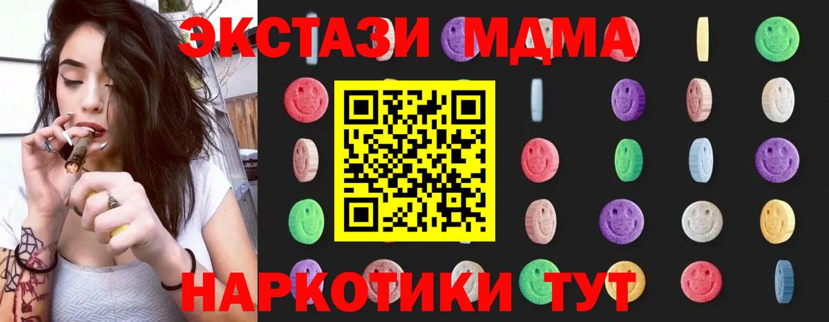 MDMA VHQ Мегион