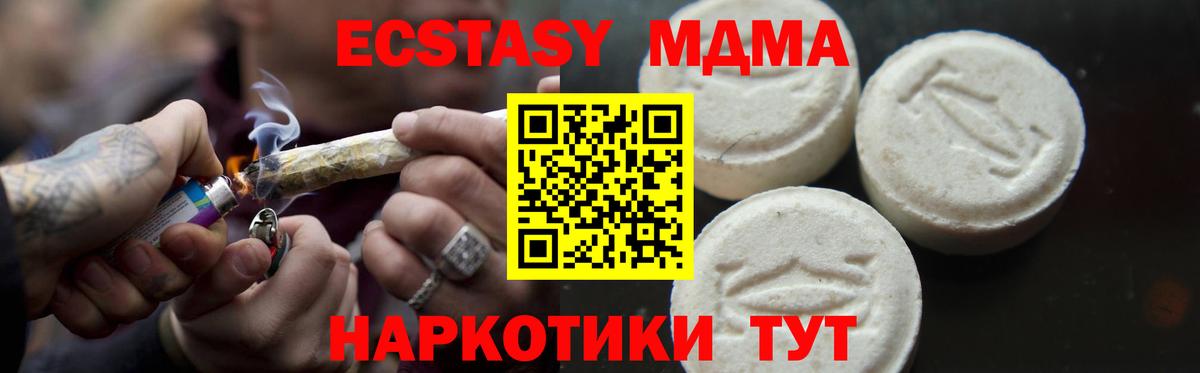 МДМА Molly  МДМА молли  Мегион  Вход с VPN 