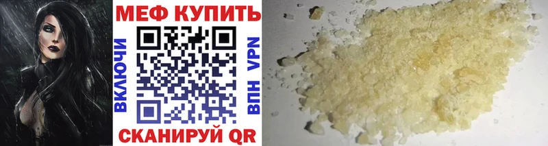 МЯУ-МЯУ VHQ  Мегион 
