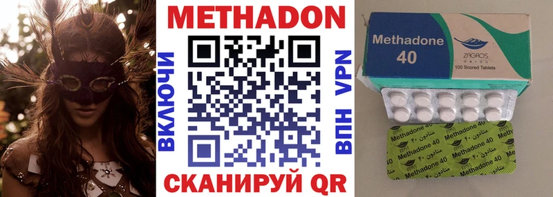 ссылка на мегу маркетплейс  Мегион  Метадон мёд  где найти  