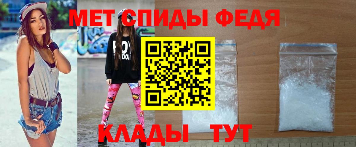 МЕТАМФЕТАМИН Methamphetamine  Вход с VPN  Мегион  МЕТАМФЕТАМИН Methamphetamine 