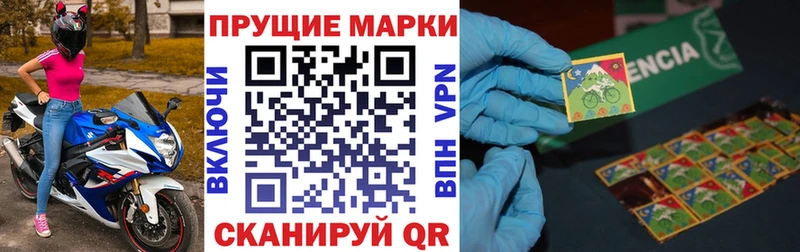 Наркотические марки 1,5мг  даркнет сайт  Мегион 