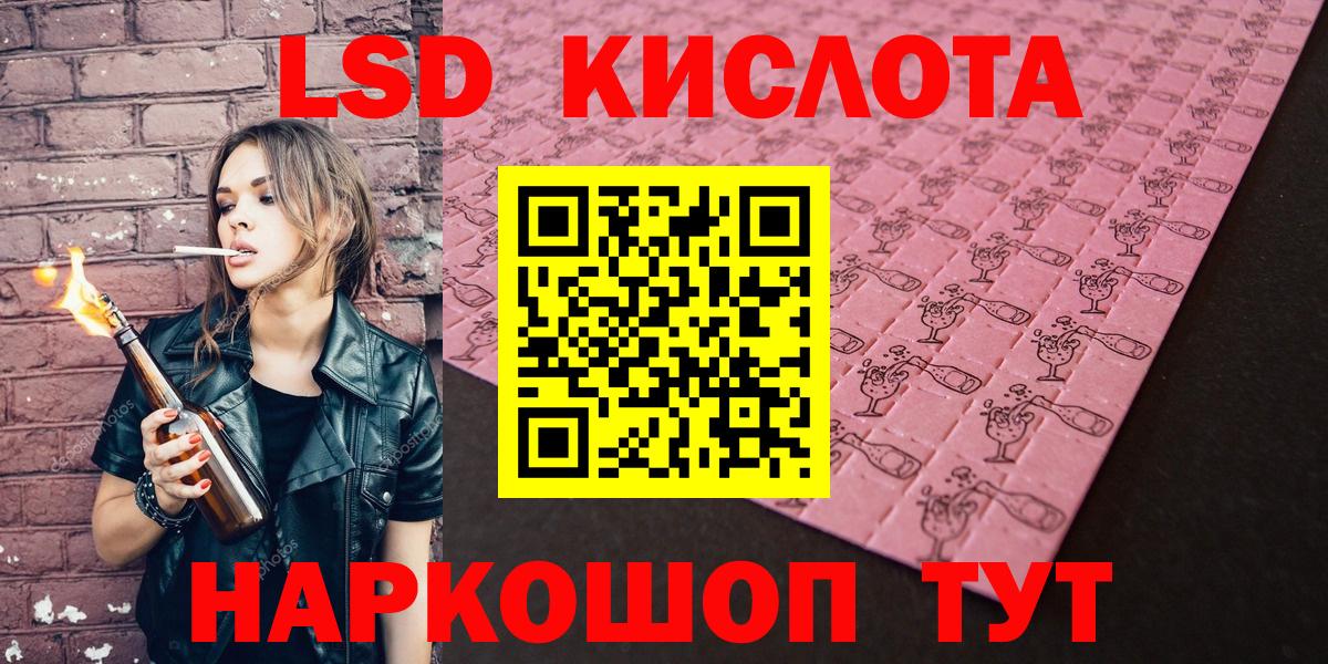 Наркотические марки  Марки 25I-NBOMe 1,8мг  Вход с VPN  Мегион 
