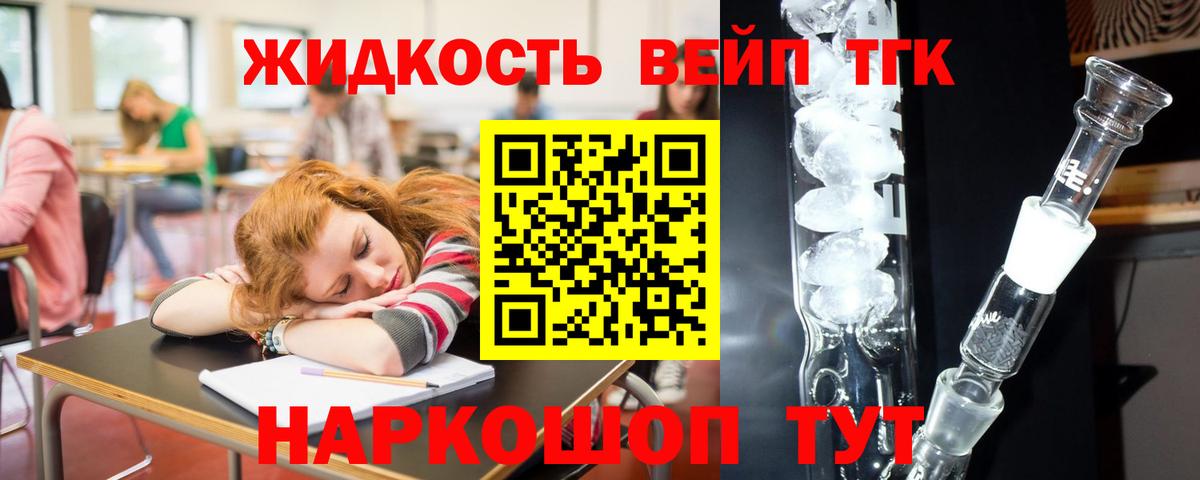 Мегион  МЕГА tor  Дистиллят ТГК THC oil  Вход с VPN  Дистиллят ТГК жижа  купить закладку 