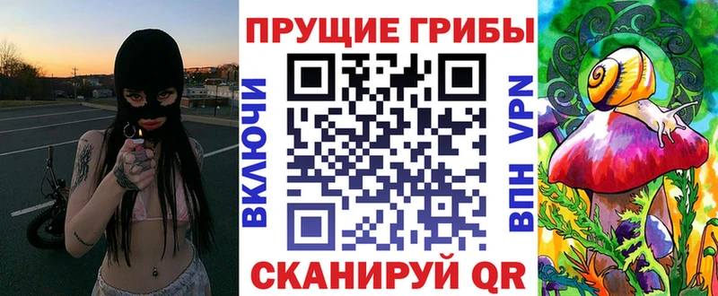 Галлюциногенные грибы мицелий  мориарти официальный сайт  Мегион 